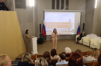 Семинар-совещание 