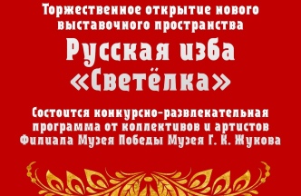 Афиша 